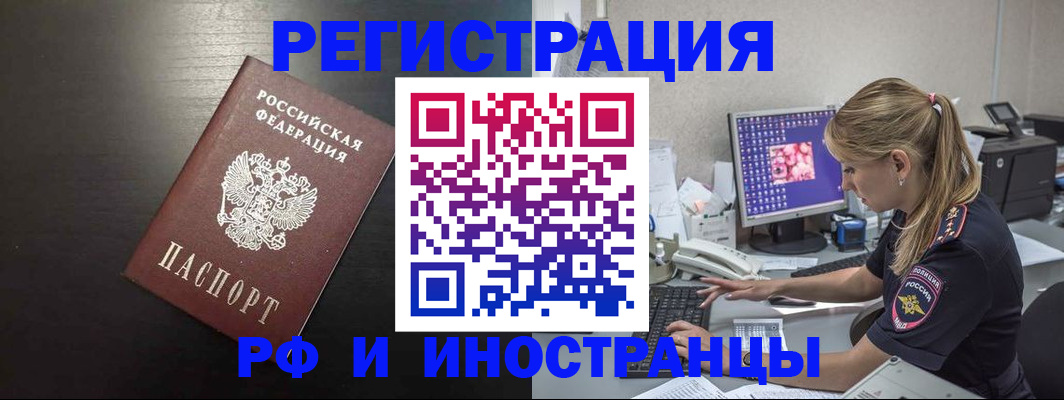 форма 3 в Звенигороде